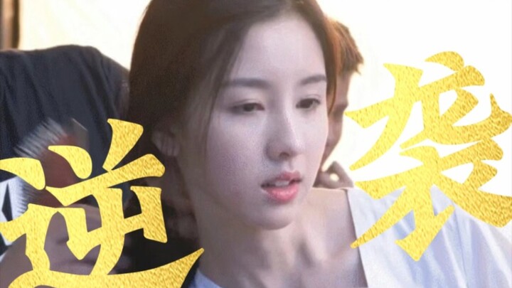 From four zero-vote films to being specially invited to play the female lead—Chen Duling, you’re ama