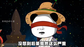 大夏剑宗避世三年！三兄弟遇长风山庄少庄主，方浩！