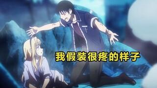 一群女武神强行入住疯狂白给司马脸，动手动脚就能升级笑死我了