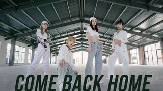【孙子团】经典回顾｜爷青回2NE1-Come Back Home舞蹈翻跳