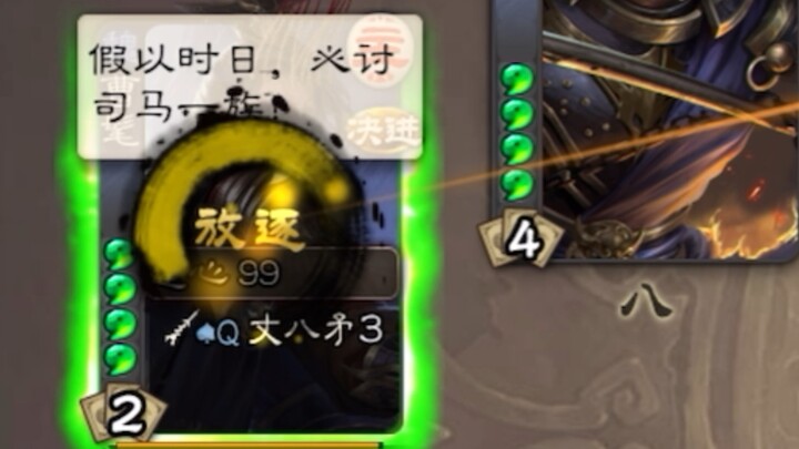 “Phục dựng lịch sử”