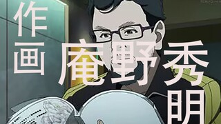 上世纪精密机械和爆炸马戏作画巅峰之一——奇才监督庵野秀明 作画MAD 精彩作画全收集量大管饱！Hideaki Anno Sakuga MAD 4K