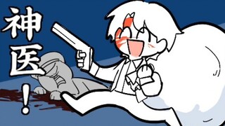 【مجموعة COC】الذي لا يموت سيظل حيًا دائمًا!