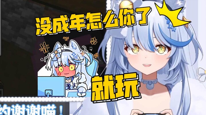 哈基莎应激了【艾尔莎】