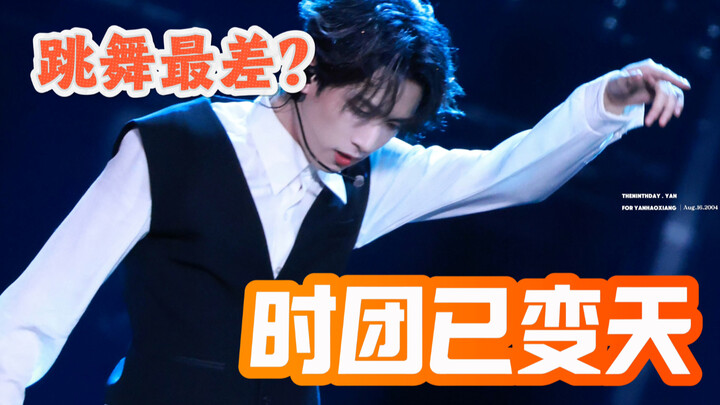 【يان دو ري】 قصة ترقية سيسي - نسخة إضافية لتحدي سمك السلور