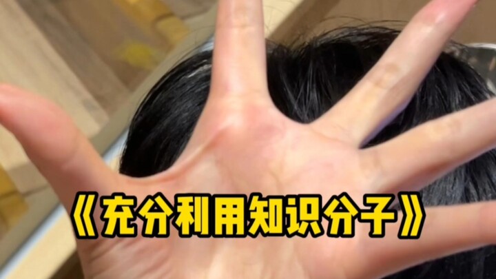 今日怒省一百万！