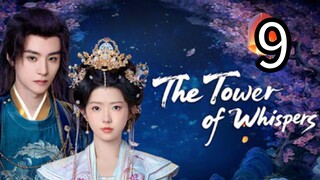 9  低语之塔 Dīyǔ zhī tǎ [ Tower of Gossip]... 🇨🇳