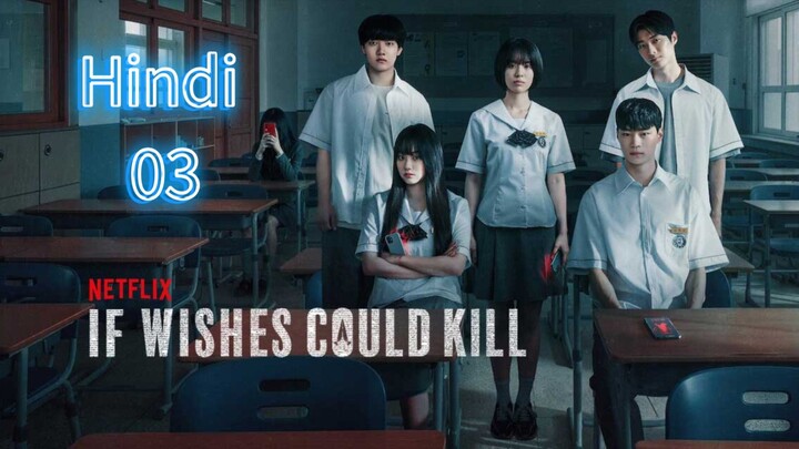 If Wishes Could Kill Episode 3 Hindi dubbed