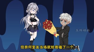 我是个男生，室友却让我穿女装做他的女朋友
