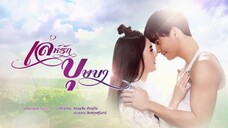 Leh Ruk Bussaba Ep 6
