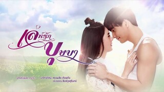 Leh Ruk Bussaba 2018 Ep 1