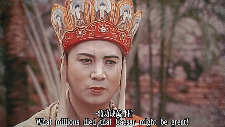 The fortune teller said I am a general, and the success of a general is the result of the sacrifice 
