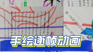 คณิตศาสตร์และทุกสิ่งทุกอย่าง ให้ฉัน (บิด)