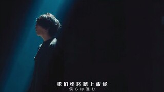 【FSD/4K】MV lagu tema Ultraman baru Kenshi Yonezu "M 87"