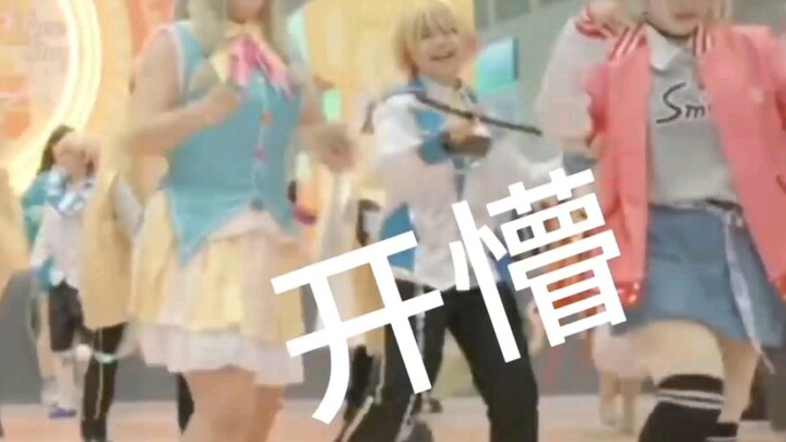 什么？没有棍子但有剑的天马司的变身土豆——