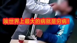 A delivery driver in Hangzhou, Zhejiang suddenly fell ill and begged the traffic police not to call 