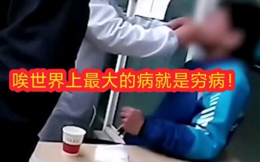 浙江杭州外卖小哥突发疾病因为没钱恳求交警千万不要叫救护车称自己挺一下就好了