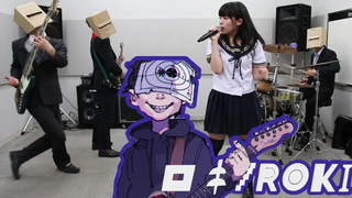 ฉันเล่น "โลกิ" ในวงดนตรี☆ Stoic High School