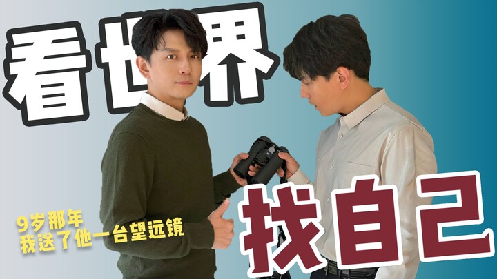 Đừng để “đồ chơi dopamine” cướp mất niềm đam mê của trẻ em