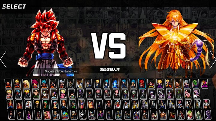 قم بتنزيل أحدث تحديث مكون من 392 حرفًا لـ "Bleach vs. Naruto" للهواتف والأجهزة اللوحية التي تعمل بنظ