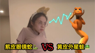 今天是学习做外星蛙的一天！