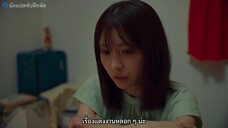 Usokon (2023) วุ่นนักรักนายไฮโซ EP 12 [ซับไทย]