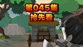 墨家行刺虾仁
