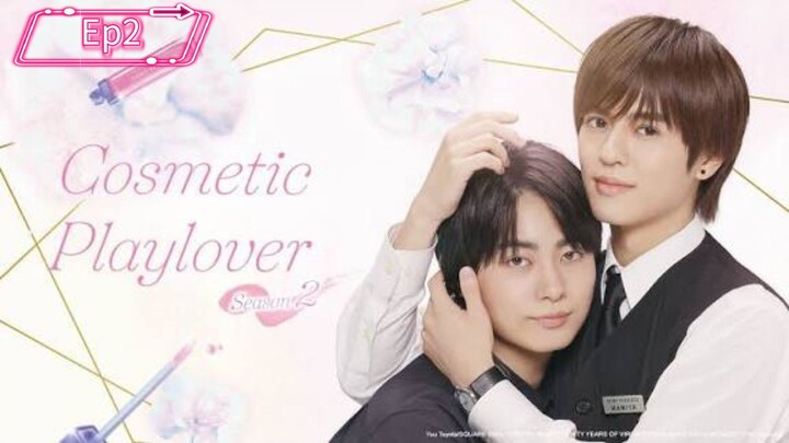 COSMETIC PLAYLOVER S2 (EP2) SUB