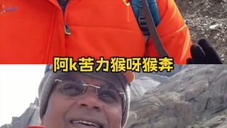 中国人带着印度神曲攻占世界