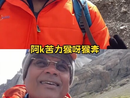 中国人带着印度神曲攻占世界