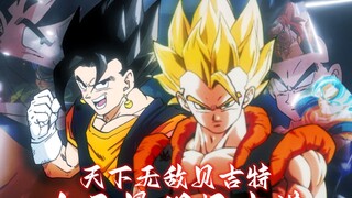 何为最强？！作为我们对手的你也太可怜了！！