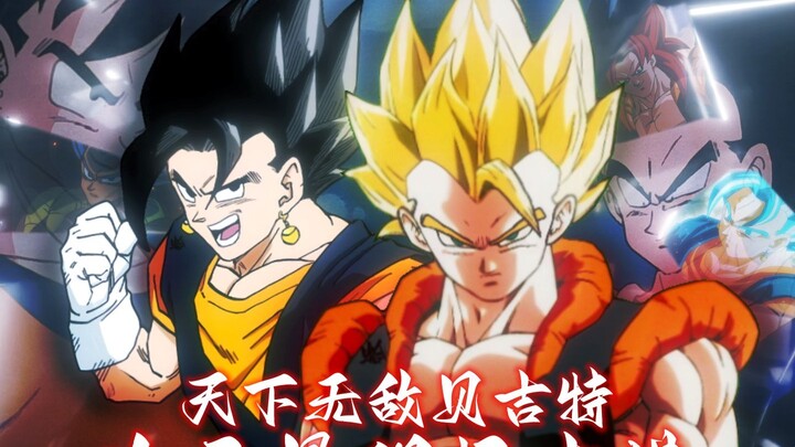 何为最强？！作为我们对手的你也太可怜了！！