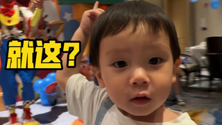又一年周岁宴，没想到怨种居然以这种方式完成了比赛……也太奇葩了吧！！