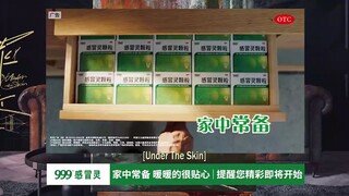 Under The Skin (Episode.01) EngSub