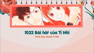 [Vietsub] 1022 Bài hát của Tỉ Nhĩ (1022-比尔的歌) - Bomb Tỉ Nhĩ