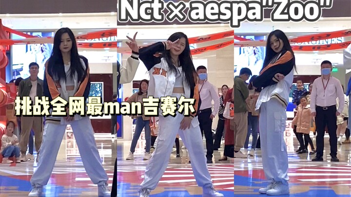 Thử thách Giselle nam tính nhất trên Internet!!! Xiamen Roadshow Nct×aespa "Zoo"