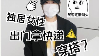 你往哪儿跑！