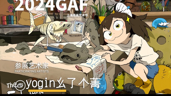 เอลฟ์ตัวน้อยแสนซุกซนในลายเส้นของนักวาดยุค 00s น่ารักจนใจละลาย!