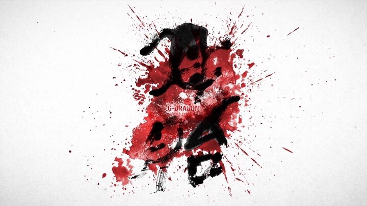 DOCUMENTARY OF G-DRAGON 2017 WORLD TOUR IN JAPAN