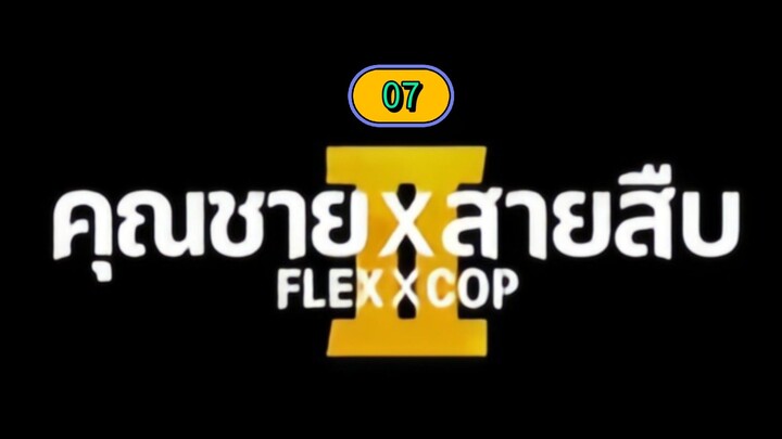 07