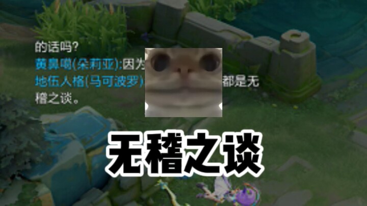 أحاديث عبثية