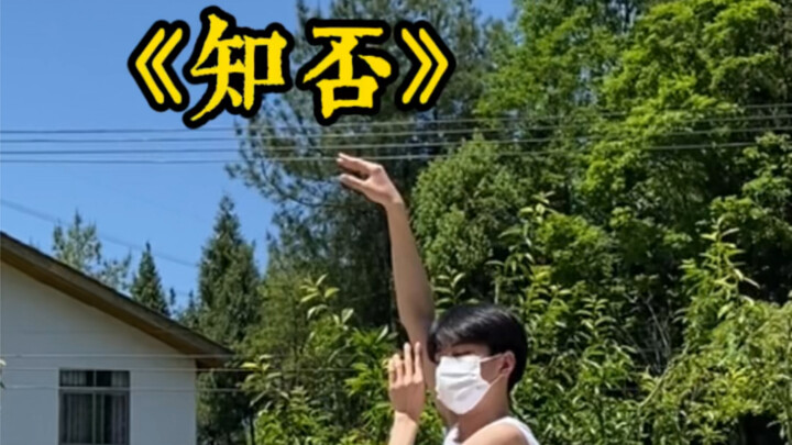 偷偷给那个不能在一起的人 留一句话吧