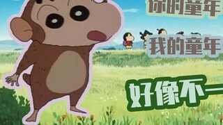 [Crayon Shin-chan]Váy màu vàng nhạt và mái tóc bồng bềnh