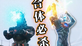 文戏好，武戏牛，雷德王又出没有保险英雄，布莱泽阿斯加隆组合技战斗，爽！【布莱泽奥特曼第22集】