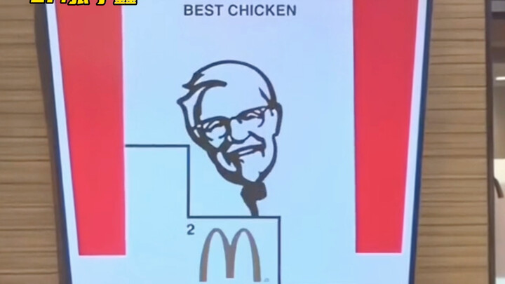 McDonald’s: What does that mean! #KFC #Funny