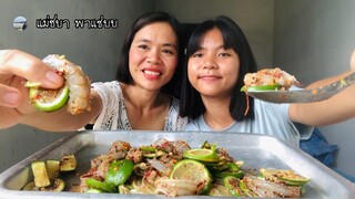 ยำมะนาวกุ้งสด แซ่บๆจ้า | แม่ชบาพาแซ่บบ