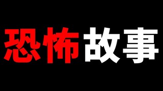 【慎看】细思恐极的童言稚语：小孩子也很恐怖的哦