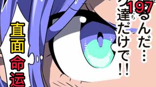 休假结束！该干活了！