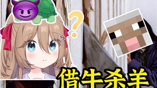 [اللحم المطبوخ] حرض بورن فيدال نيرو على قتل أغنام صديقه