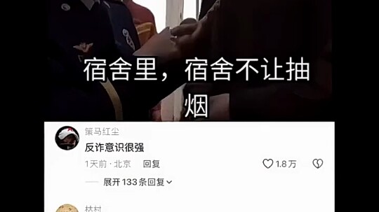 Ý thức phòng chống lừa đảo cực cao